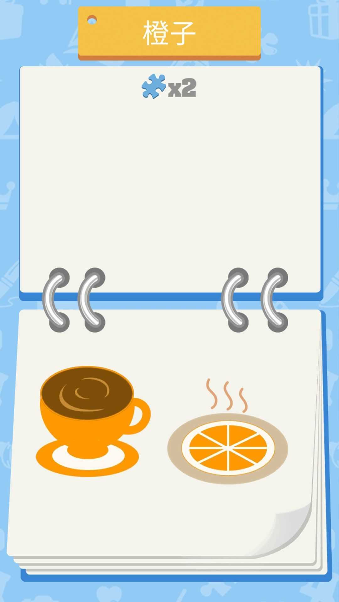 拼图百宝箱红包游戏