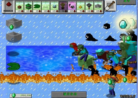 我的世界植物大战僵尸下载