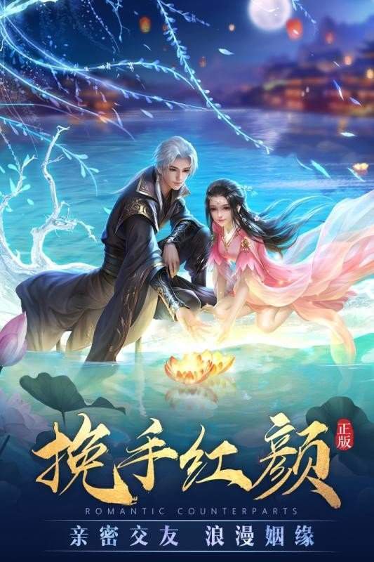 修仙大世界破解版