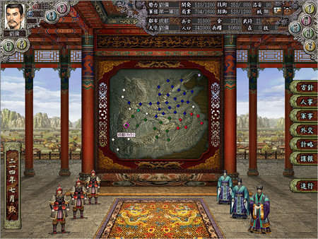 三国志血色衣冠6.0