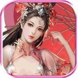 想不想双修正版