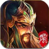 飓风三国礼包版
