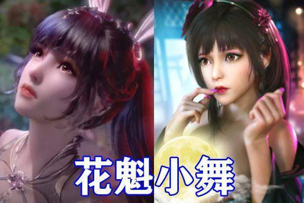 斗罗大陆小舞模拟器免费版