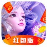 剑仙乱世红包版