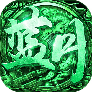 蓝月绿色服官网版