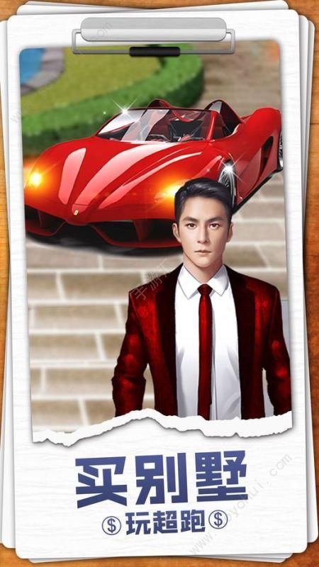 秘书101破解版