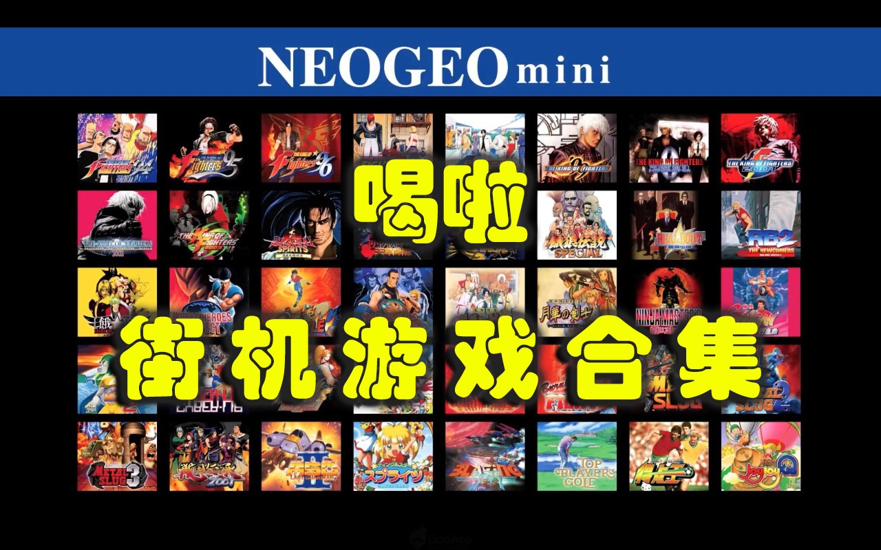 喝啦