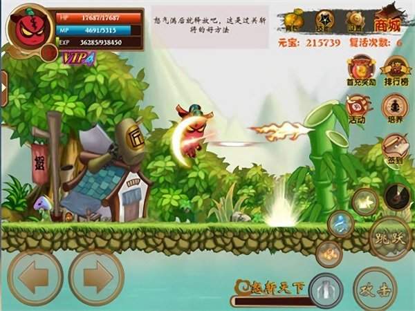 三国小镇2手机安卓版