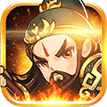 小兵三国官网版