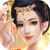 天将传手游变态版