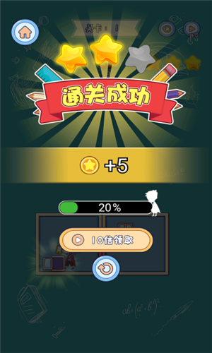 我的手机被没收了手游