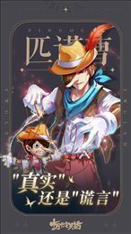 十万个冷笑话怀旧服
