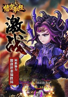 悟空取经手游正式版