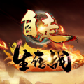 魔兽自走生存战rpg官方完整版游戏