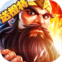 小兵三国变态版