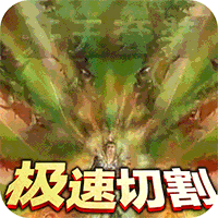 江南公益传奇打金版