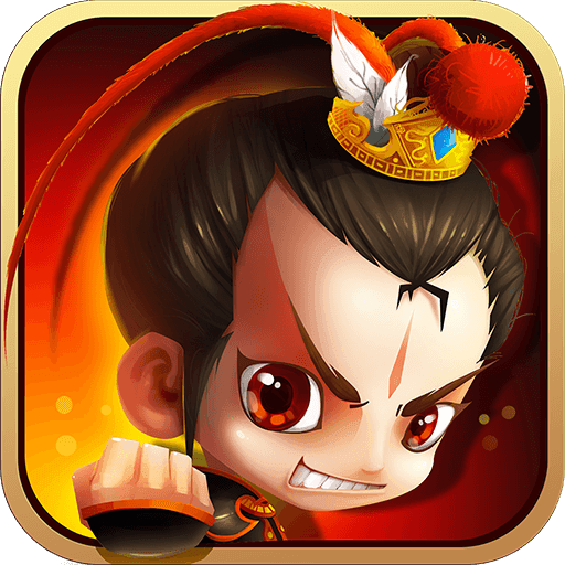 新三国塔防单机版