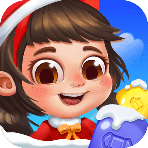 全民消糖果现金豆