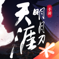 天涯明月刀华为版