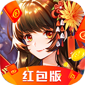 封神师红包版