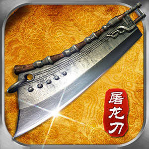 烈火王座跨服版