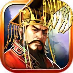 盛世三国心动