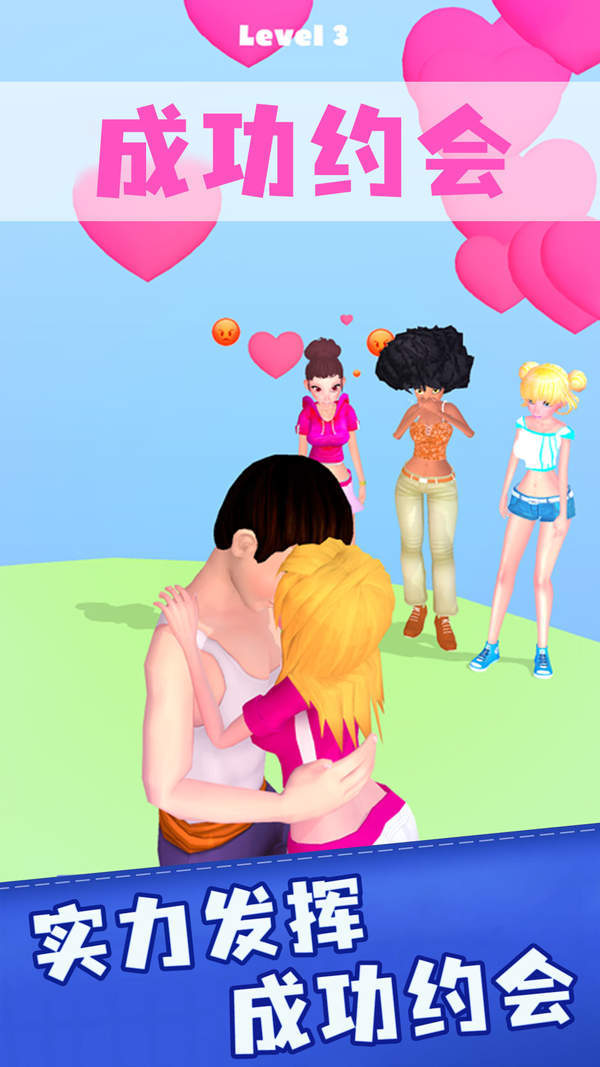 女皇冲冲冲游戏下载