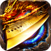 赤月无双英雄合击