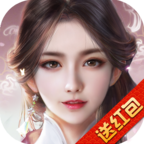 修仙奇缘红包版