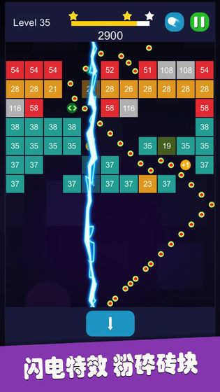 指尖打砖块红包版