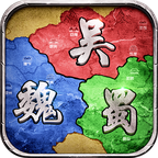 复古三国单机版
