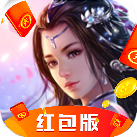 苍穹凌剑传红包版