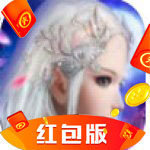仙之苍穹红包版
