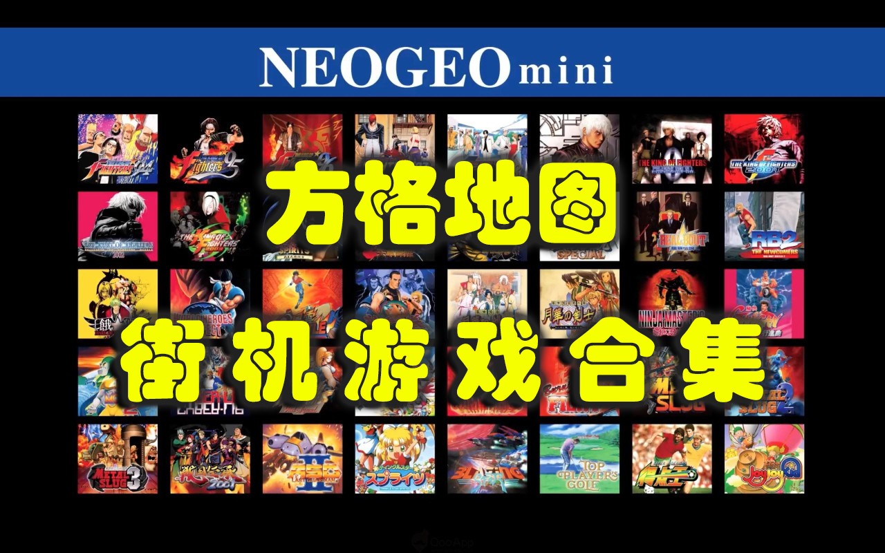 方格地图