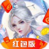 九州仙途红包版