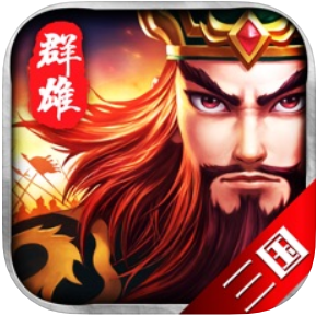 霸业三国志手游正式版