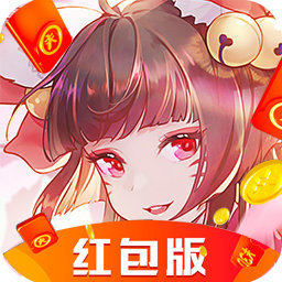 凌天帝尊红包版