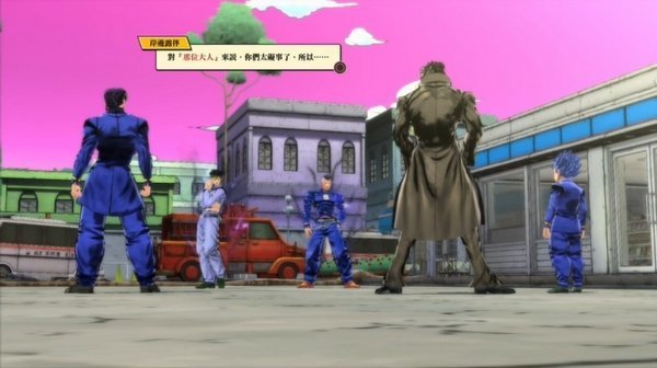 jojo天堂之眼