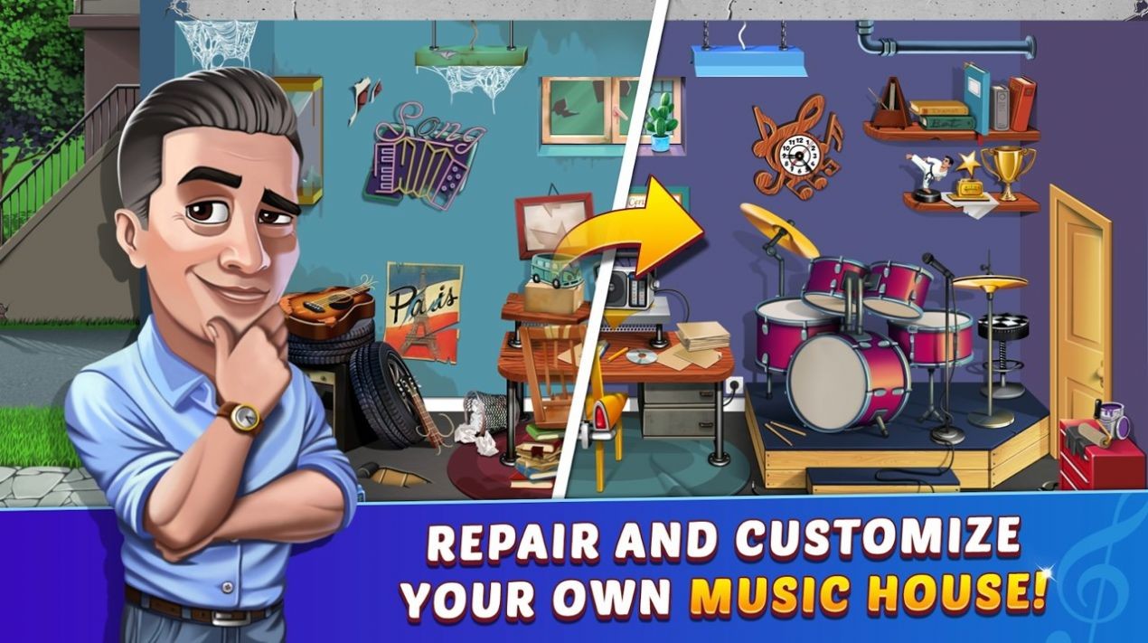 超级巨星的过去