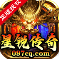 星锐传奇手游官方最新版