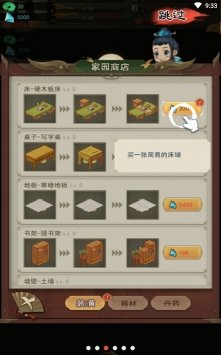 热血修仙破解版无限元宝