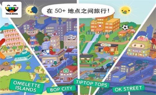 托卡世界万圣节