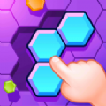 六边形拼图大师游戏红包版赚钱版