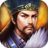 三国连环战单机版