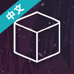 逃离方块：合集版