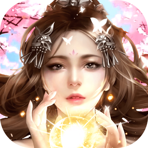 封灵诀领红包版