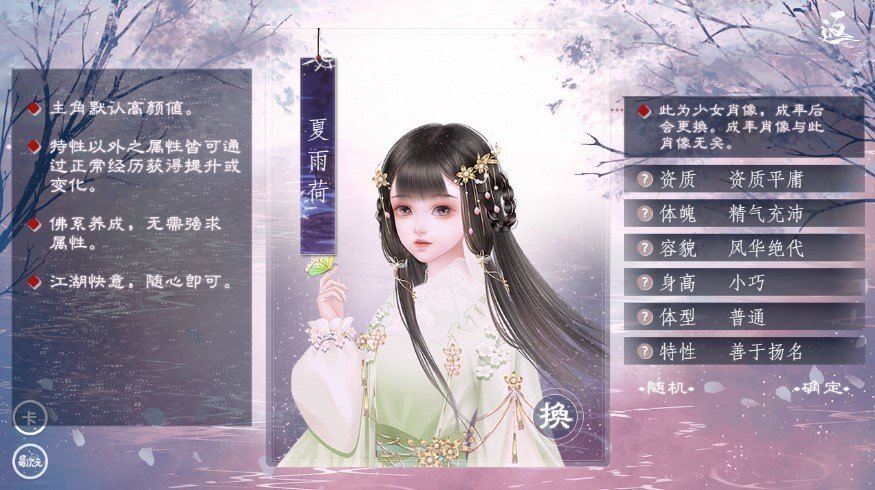 师途破解版2021清软