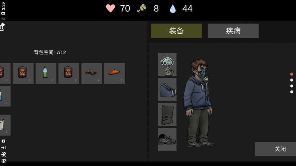 核后之日中文破解版