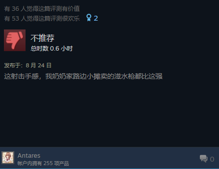 《异形：火力小队》今日正式登陆Steam “不适合所有玩家” 