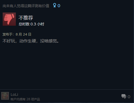 《异形：火力小队》今日正式登陆Steam “不适合所有玩家” 